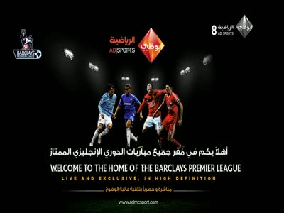 Abu Dhabi Sport 8 HD بالمجان اليوم على عربسات