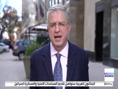Al Arabiya Business (Badr 8 - 26.0°E)