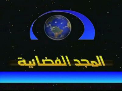 Al Majd Space Channel (Badr 8 - 26.0°E)