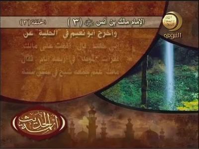 Al Majd Prophetic Hadeeth (Badr 8 - 26.0°E)