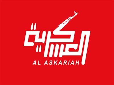 Askariyah TV (Eutelsat 7 West A - 7.0°W)
