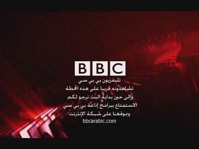 BBC Arabic (Badr 8 - 26.0°E)