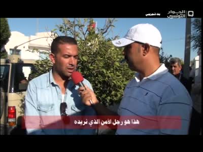 Al Hiwar Ettounsi TV (Eutelsat 7 West A - 7.0°W)
