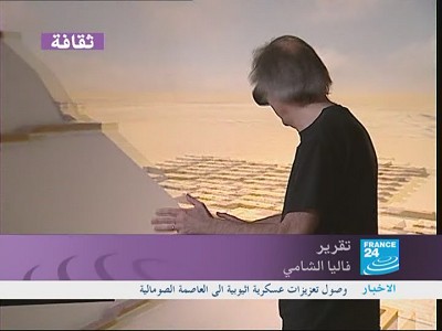 France 24 (in Arabic) (Badr 8 - 26.0°E)