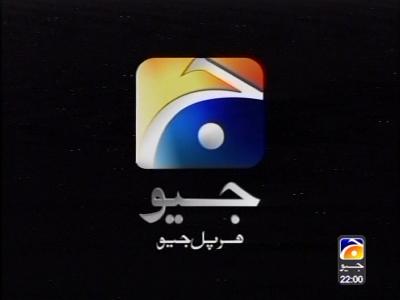 Geo TV (Nilesat 201 - 7.0°W)