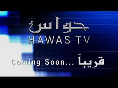 Hawas TV