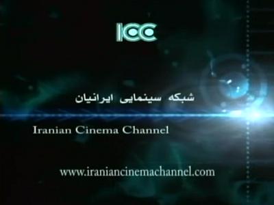 ICC (Iranian Cinema Channel) (Eutelsat 7B - 7.0°E)