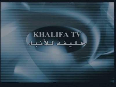 Khalifa TV (Badr 7 - 26.0°E)