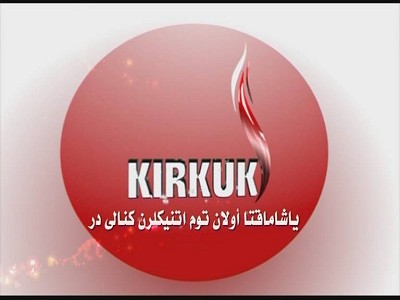 Kirkuk TV (Eutelsat 7 West A - 7.0°W)