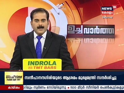 News18 Kerala (Intelsat 20 (IS-20) - 68.5°E)