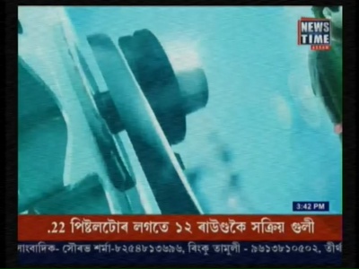 News Time Assam (Intelsat 20 (IS-20) - 68.5°E)