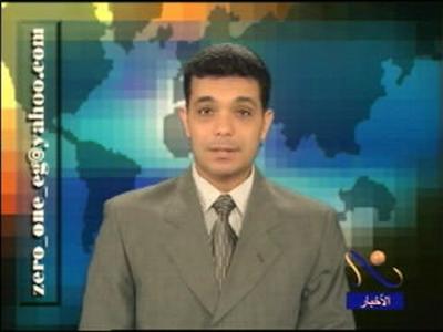 Nile News (Nilesat 201 - 7.0°W)
