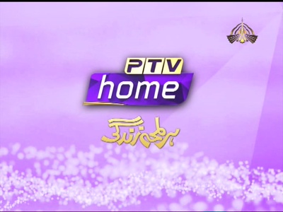 PTV Home (Paksat 1R - 38.0°E)