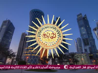 Qatar Aswaq