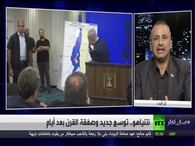 RT Arabic (Nilesat 201 - 7.0°W)