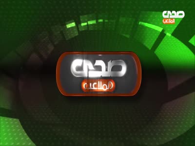 Sada El-Malaeb TV (Es'hail 2 - 26.0°E)