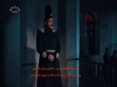 Sahar TV Kurdish (Nilesat 201 - 7.0°W)