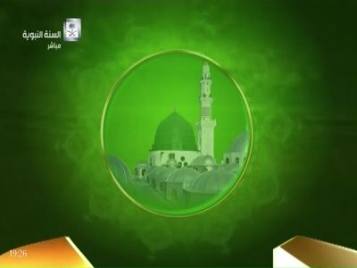 Saudi Sunnah HD (Hot Bird 13F - 13.0°E)