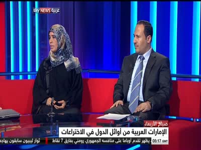 Sky News Arabia (Badr 8 - 26.0°E)