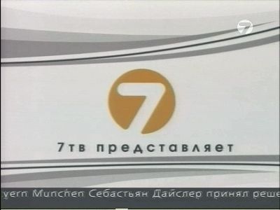 7 TV