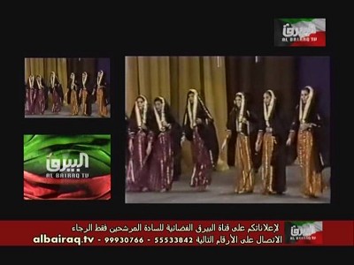 Al Bairaq TV