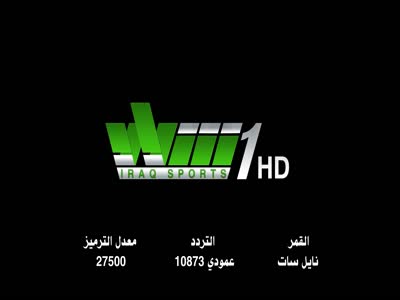 Al Shabab Sport HD