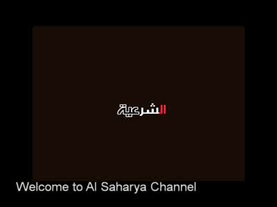 Al Saharya