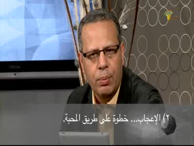 Al Waad Channel