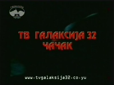 TV Galaksija 32