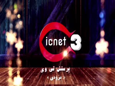 ICNet 3 (TurkmenÄlem/MonacoSat - 52.0°E)