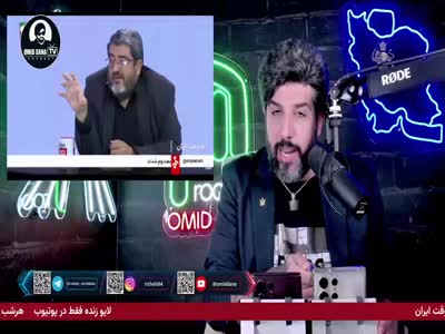 Omid Dana TV