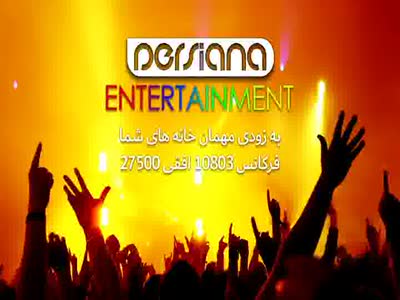 Persiana Entertainment