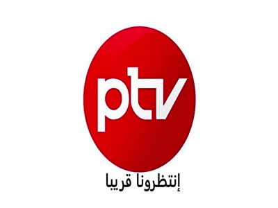 PTV HD