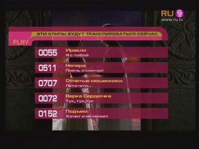 Music One - Ru TV
