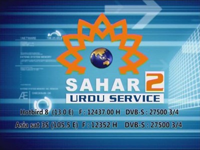 Sahar Universal Network 2