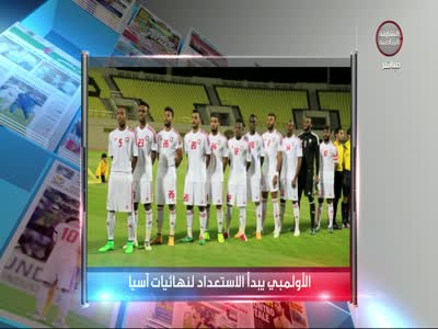 Sharjah Sport HD
