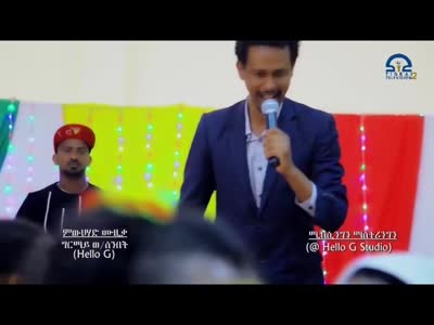 Tigray TV 2