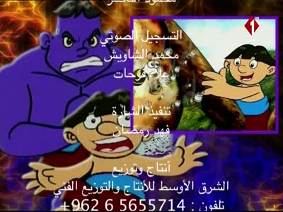 Tunisia 1 HD (Eutelsat 7 West A - 7.0°W)