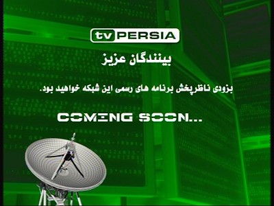TV Persia One